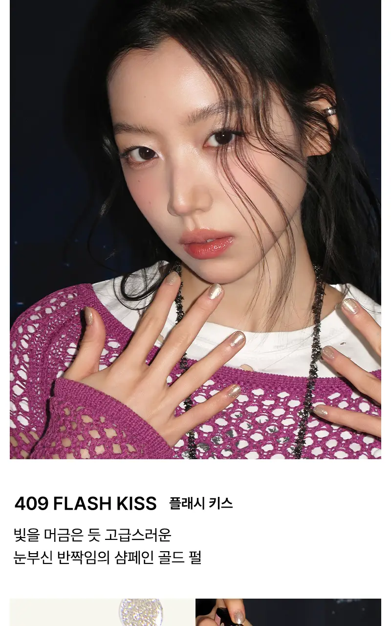 [NEW컬러/단독선런칭] 팁토우 시럽 & 페인트 & 쉬머 네일 폴리쉬 21 Colors 상세페이지 48